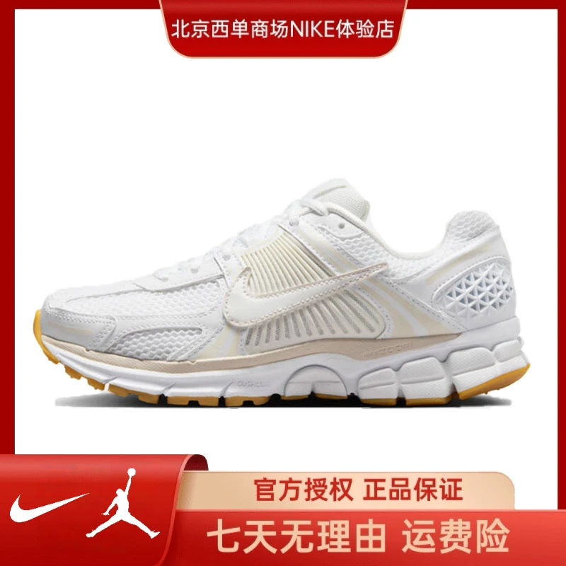 NIKE耐克【西】女鞋ZOOM VOMERO运动鞋跑步鞋FJ2028-104