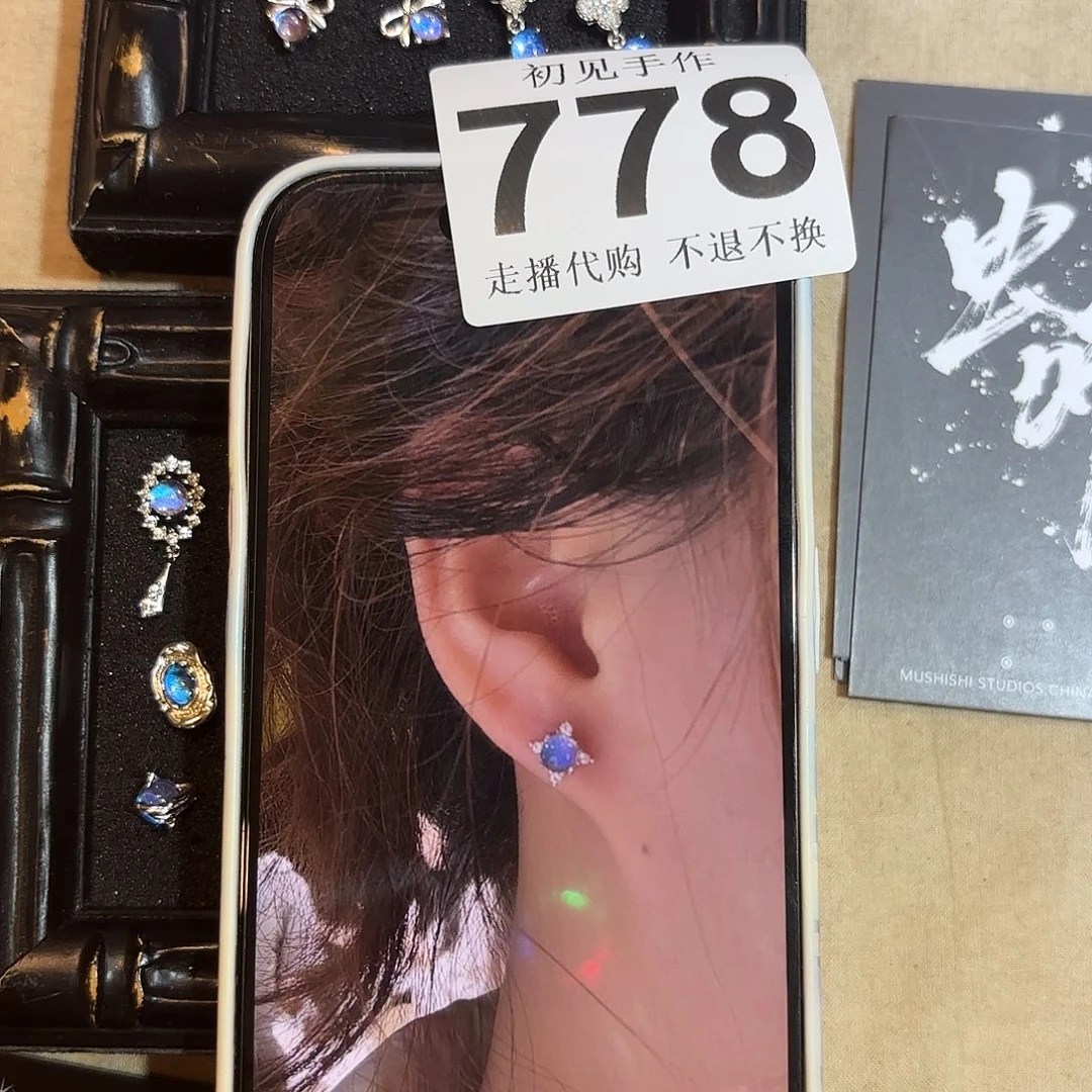 R***X陶瓷陶瓷四叶草耳钉