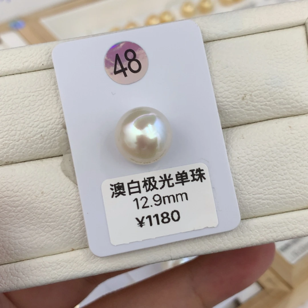 海水珍珠裸珠12.9mm澳白炫彩裸珠