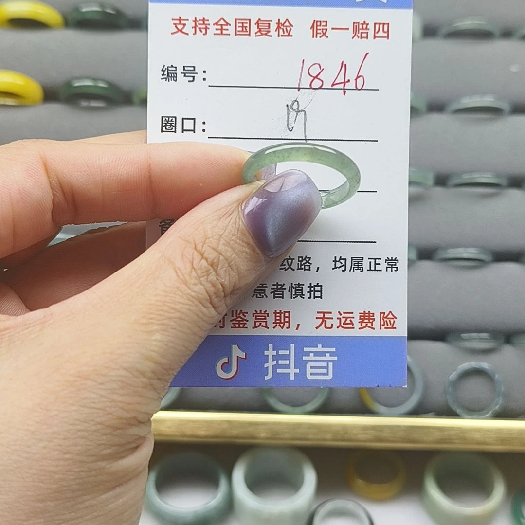 翡翠戒圈未镶嵌天然翡翠