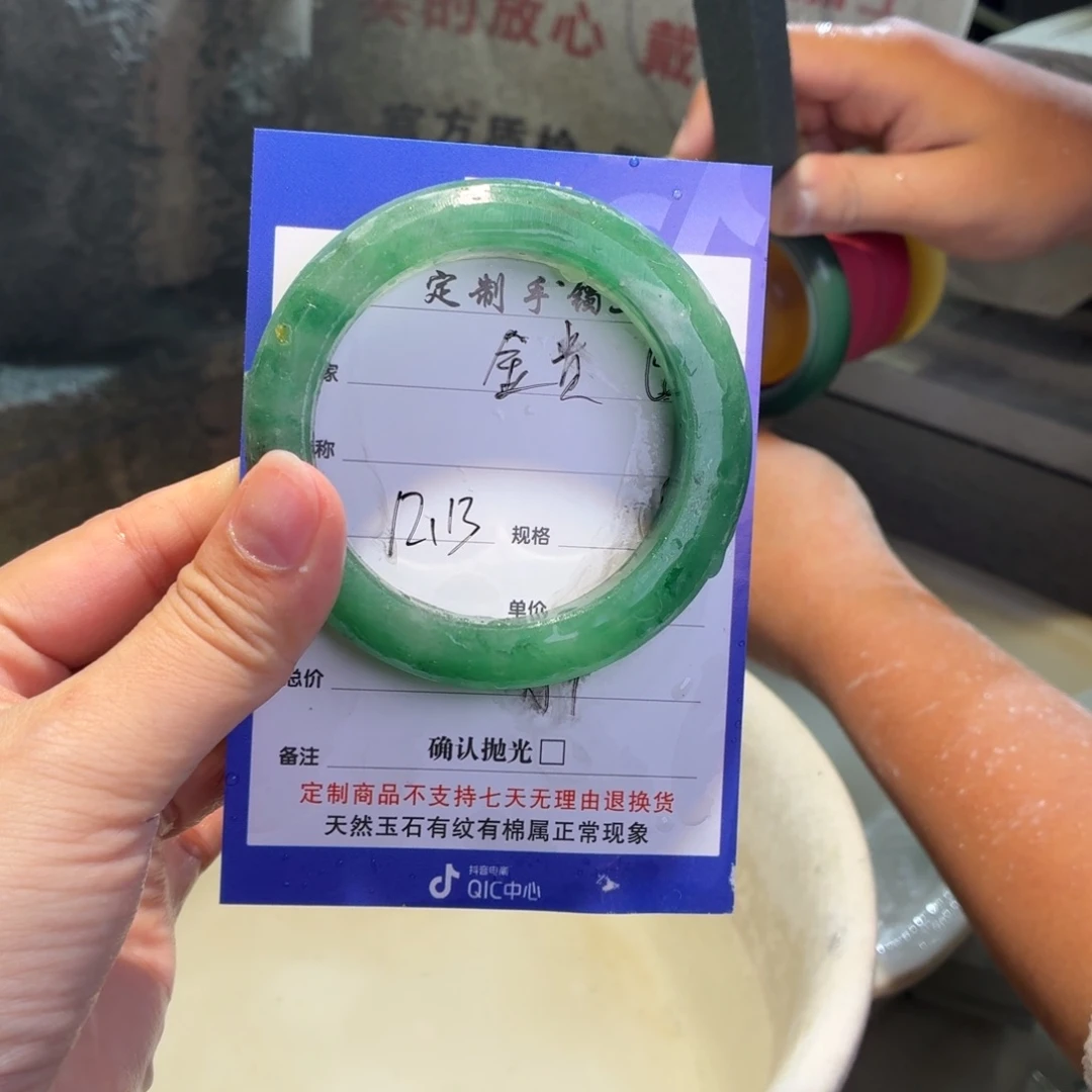 金***贵定制石英质玉定制