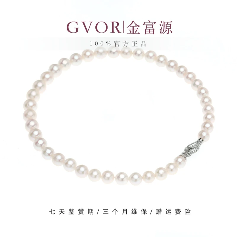 【金富源】亲民款高品质淡水珍珠项链9-11MM