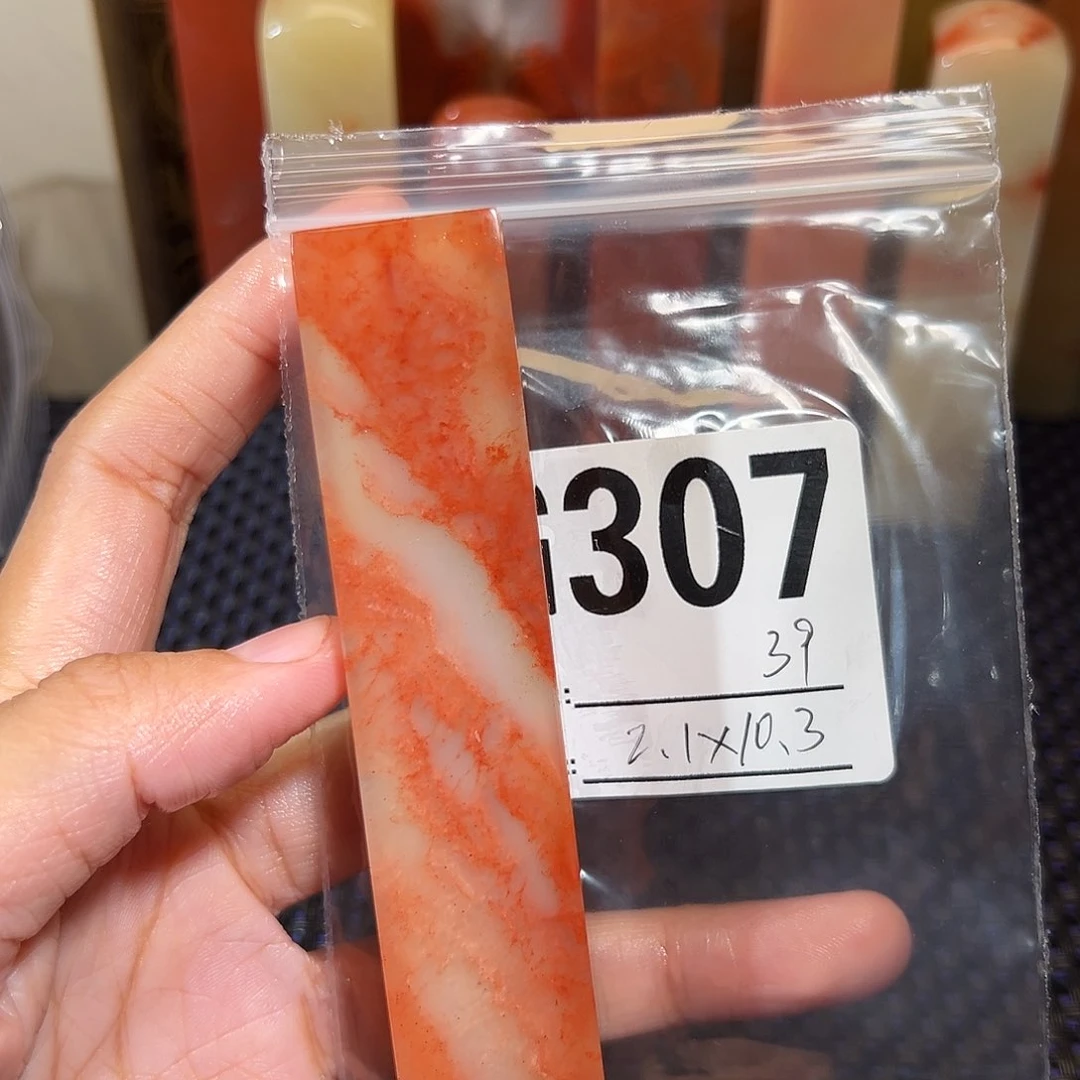 【闪购商品】寿山石印石老挝石
