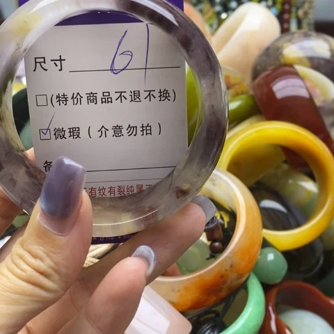 未镶嵌手镯石英质玉