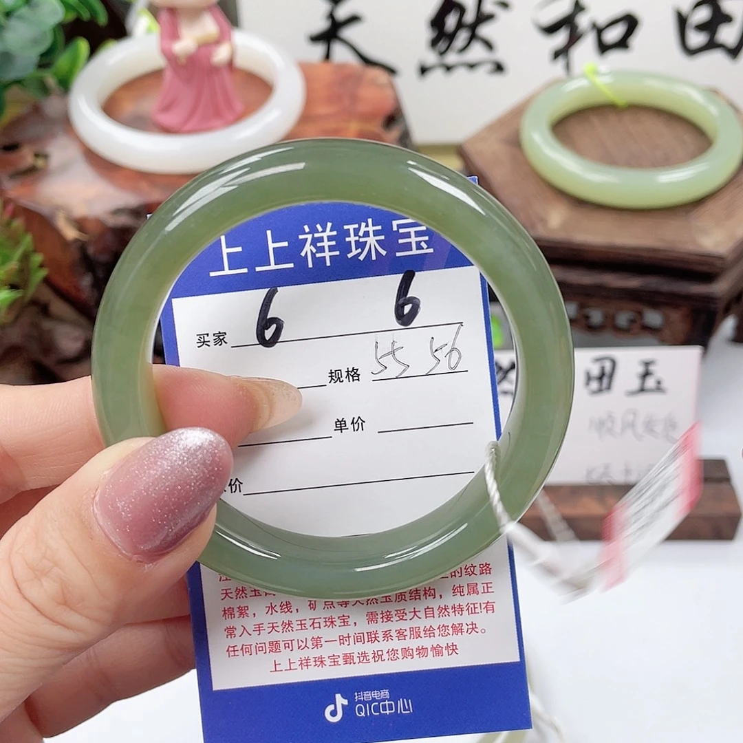 和田玉未镶嵌手镯