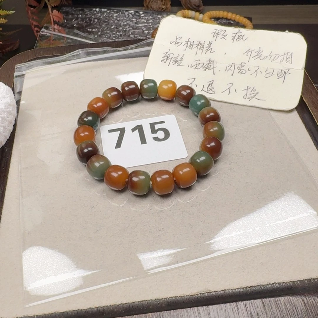 菩提根/象牙果吊坠11微瑕