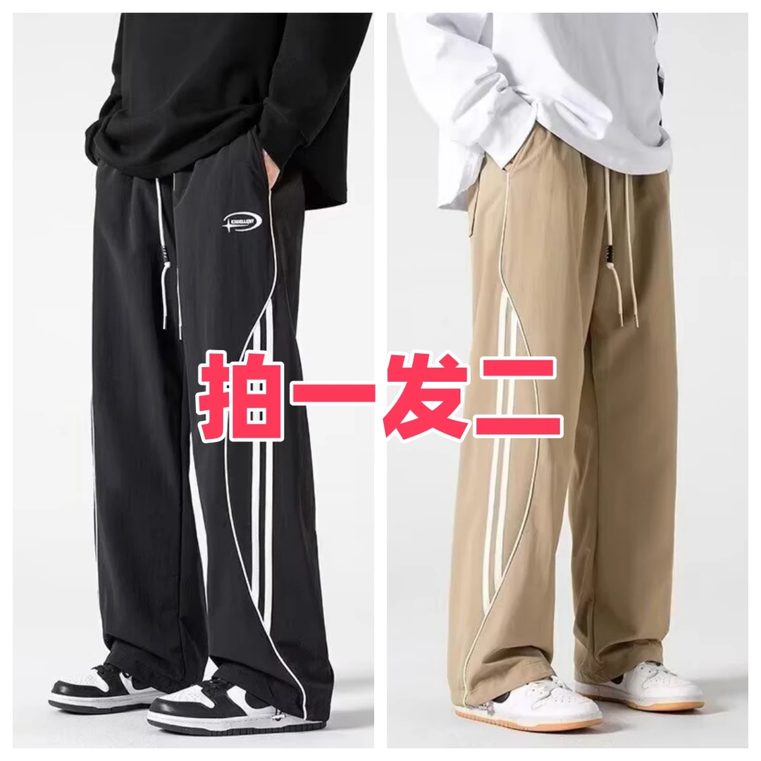 2025新款美式复古高街痞帅休闲裤男潮牌宽松百搭侧边条纹直筒长裤