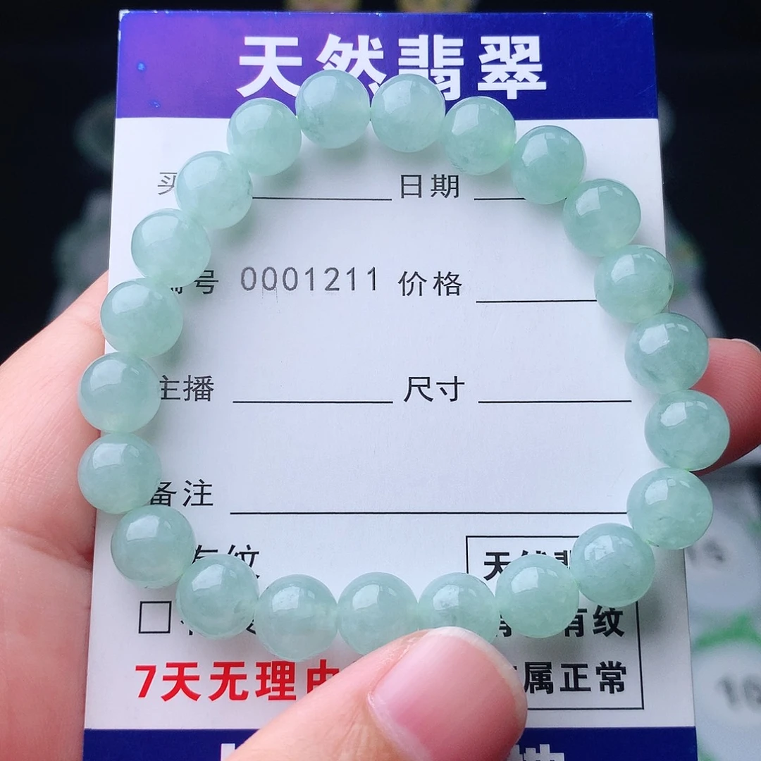 翡翠未镶嵌手链翡翠