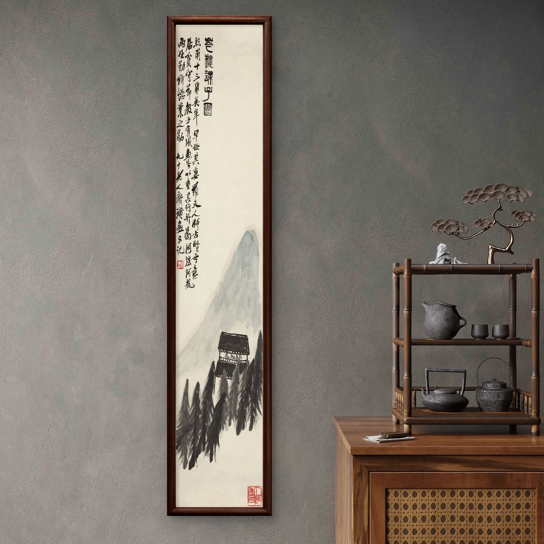 9777-25*120芩楼课子图图实木框办公室玄关书房茶室客厅挂画