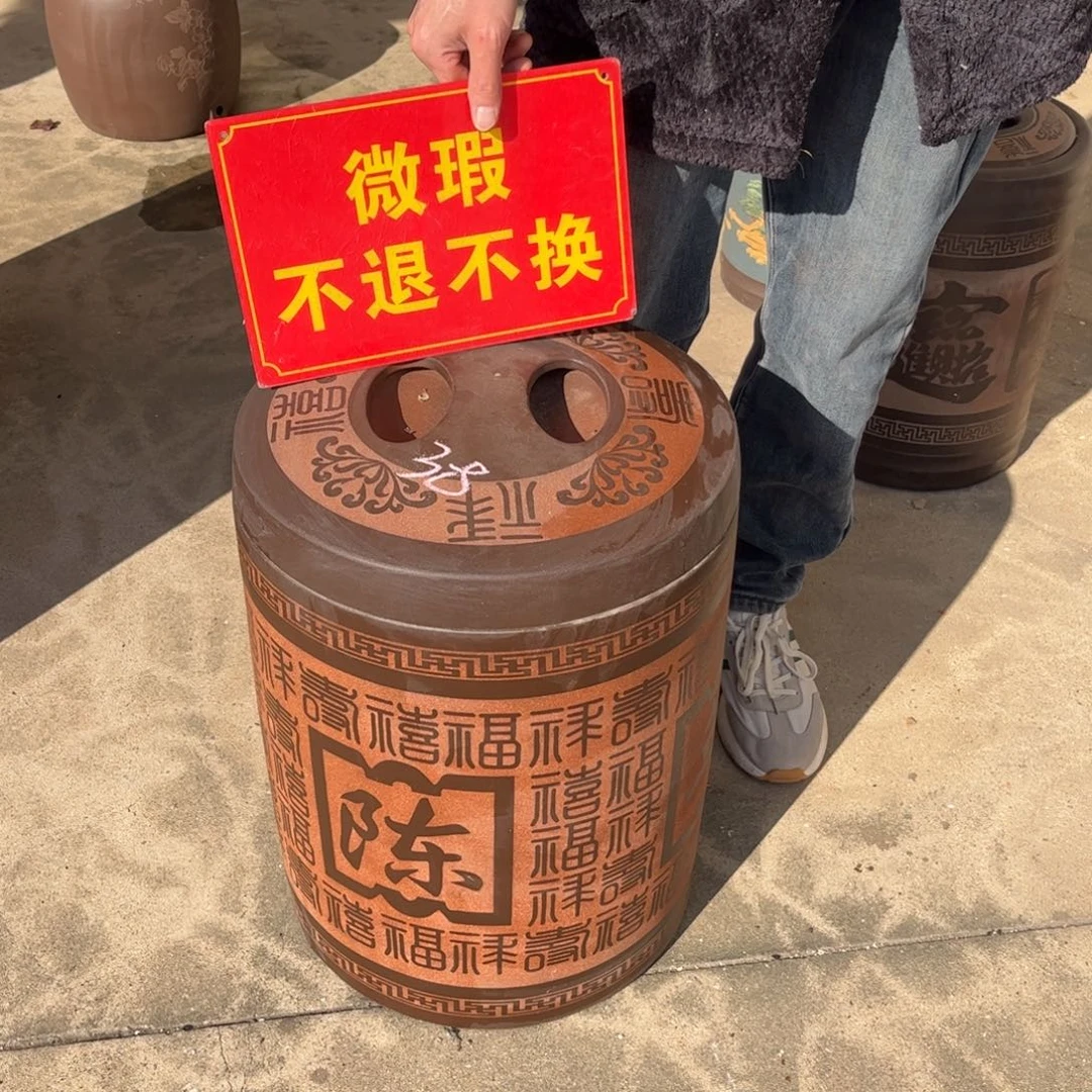 茶叶罐紫砂38 号微瑕疵