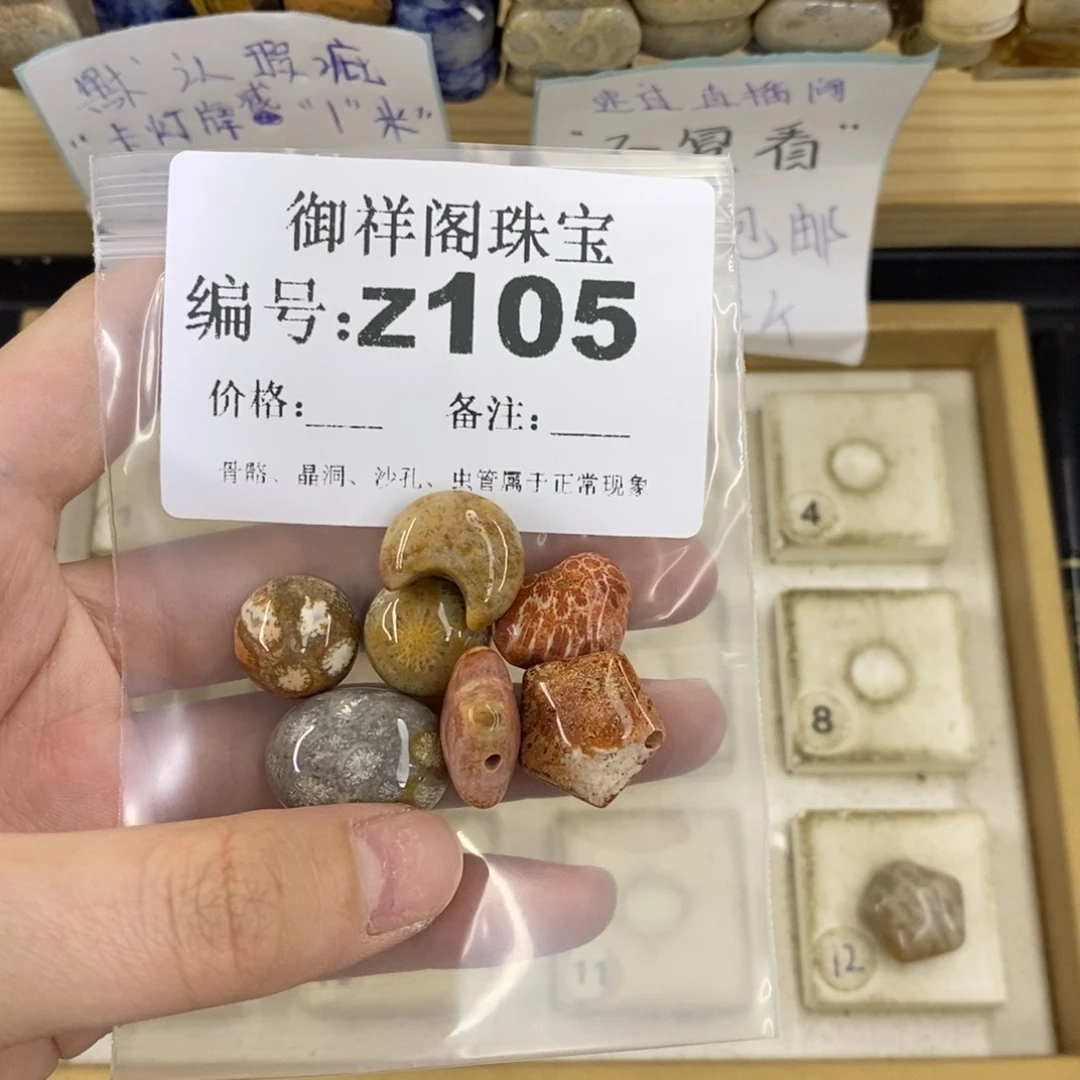 合金硅化珊瑚戒指酸****奥
