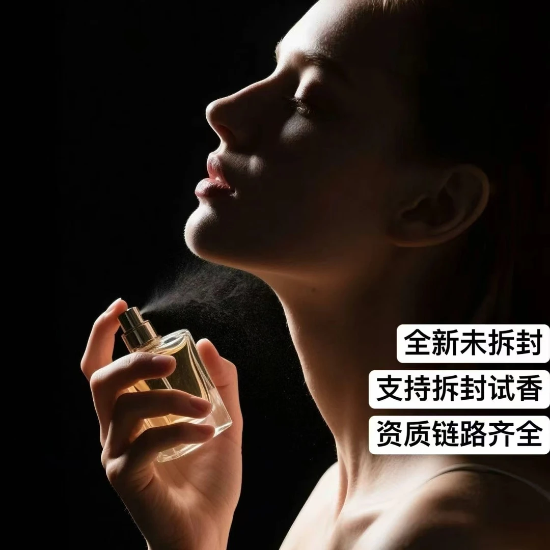 香水1持久留香50ml