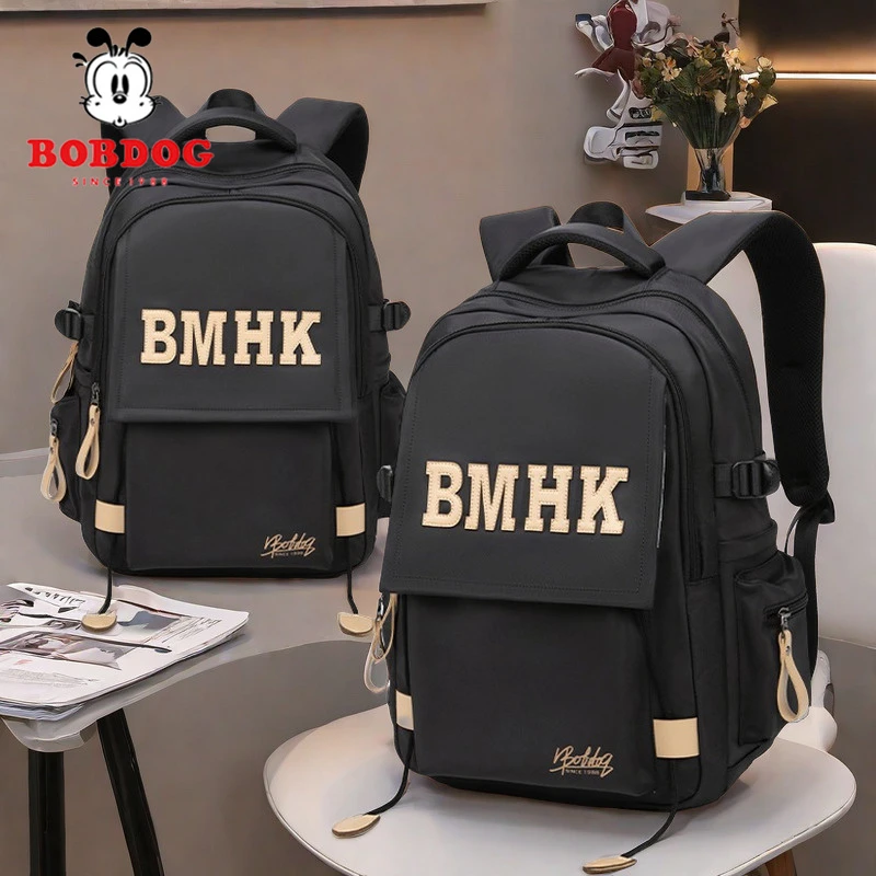 巴布豆书包初中生男孩34-69年级小学12-18岁大容量超轻减负护脊女