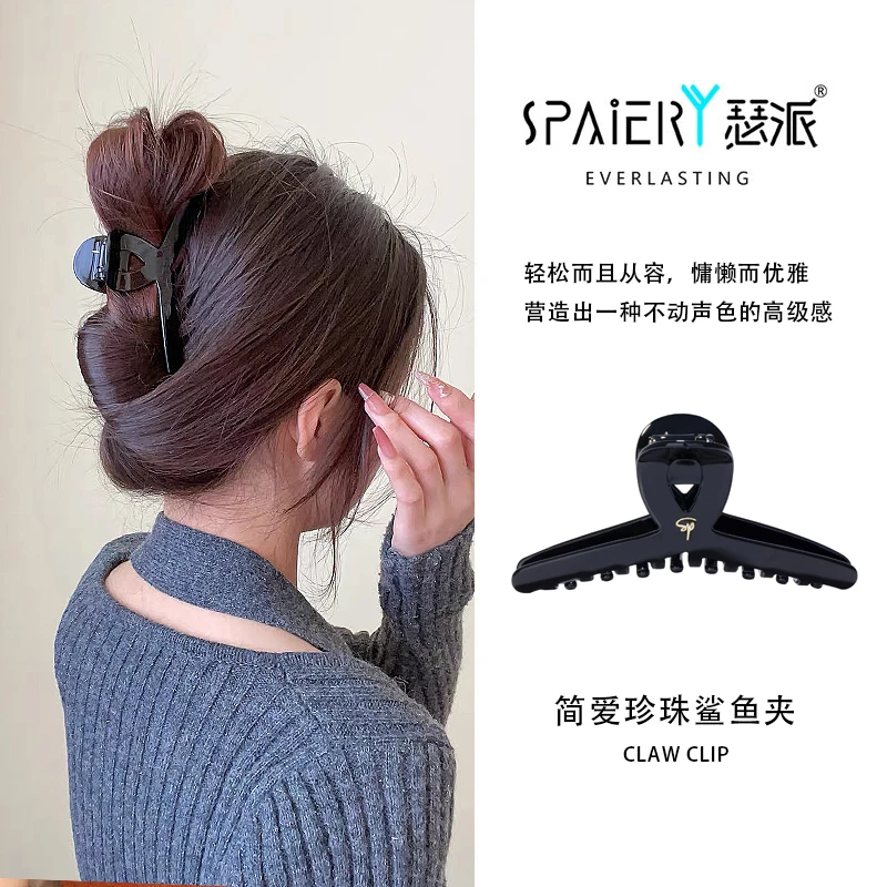 Sp瑟派小众气质醋酸抓夹女大号气质发夹后脑勺盘发夹高级感鲨鱼夹