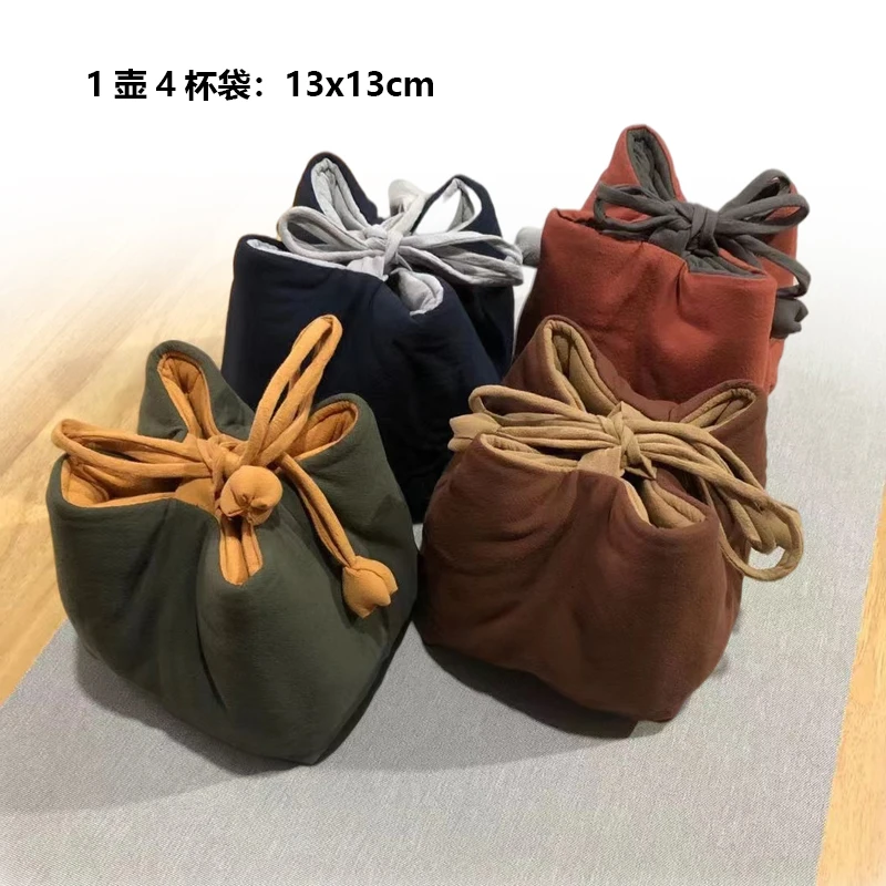 茶事包1壶4杯保护袋 斗金 素心 棉麻壶袋/杯袋 加棉加厚