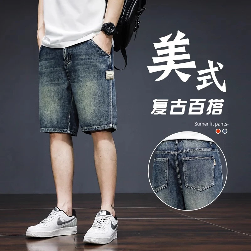 复古工装牛仔短裤男士夏季薄款宽松直筒潮牌美式休闲夏天五分裤子