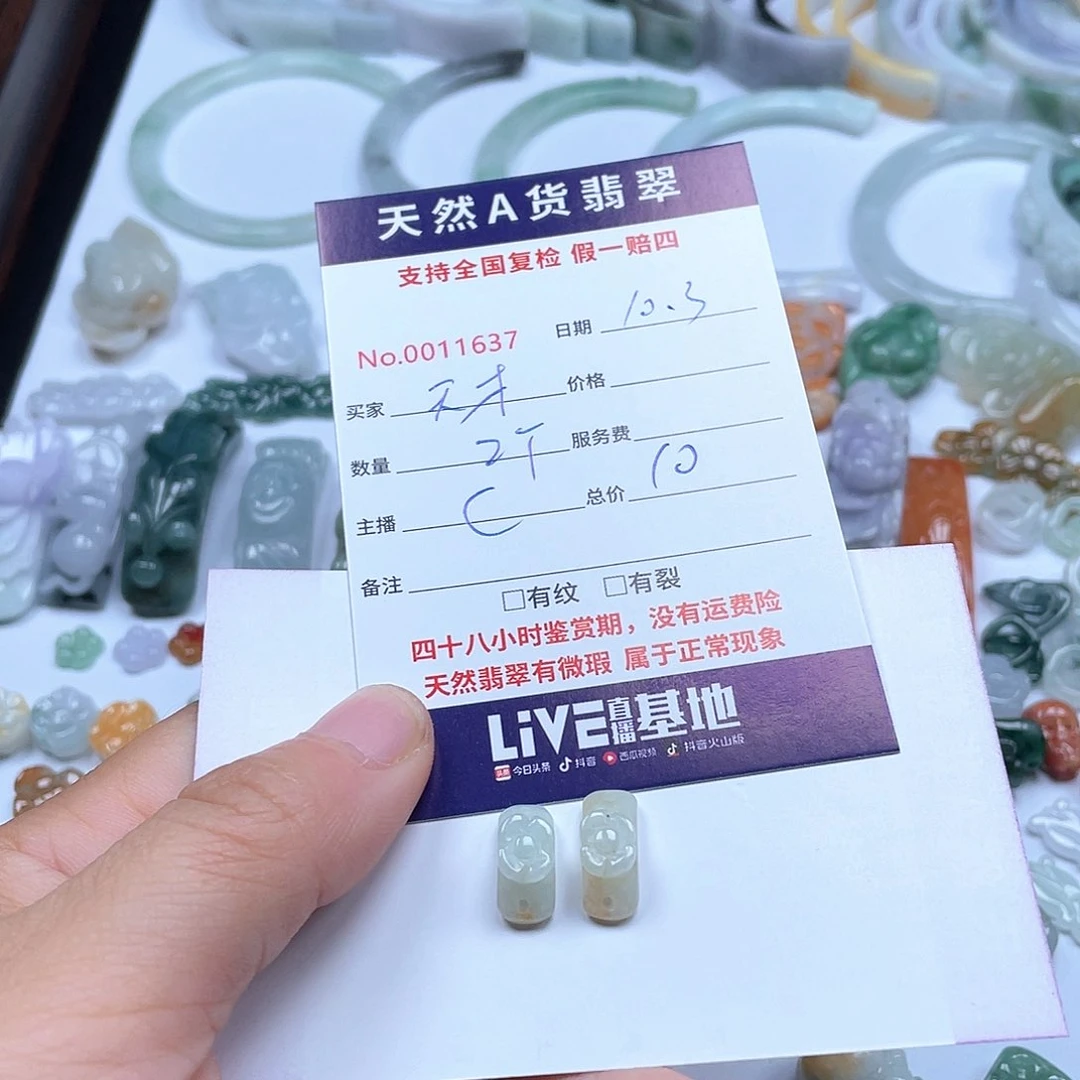颈饰未镶嵌翡翠天****狗