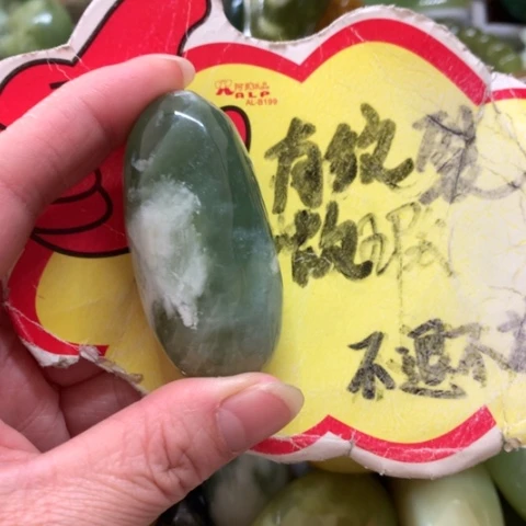 蛇纹石玉未镶嵌手把件