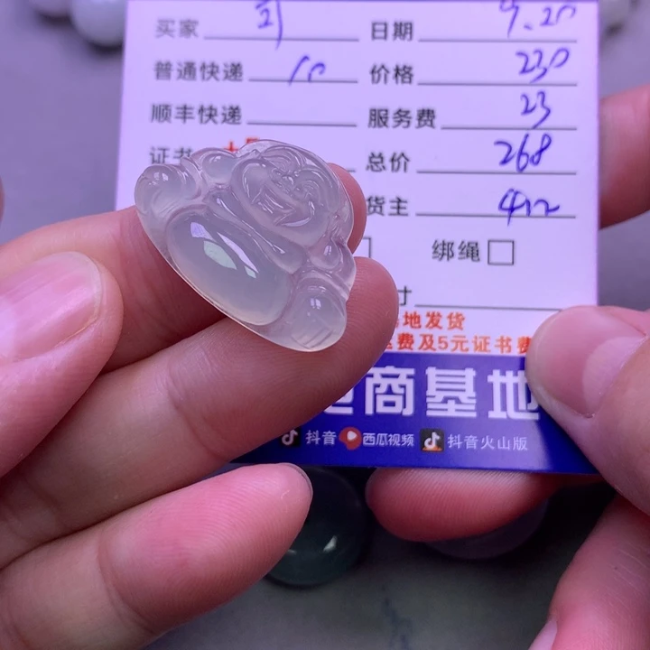 颈饰未镶嵌翡翠可*