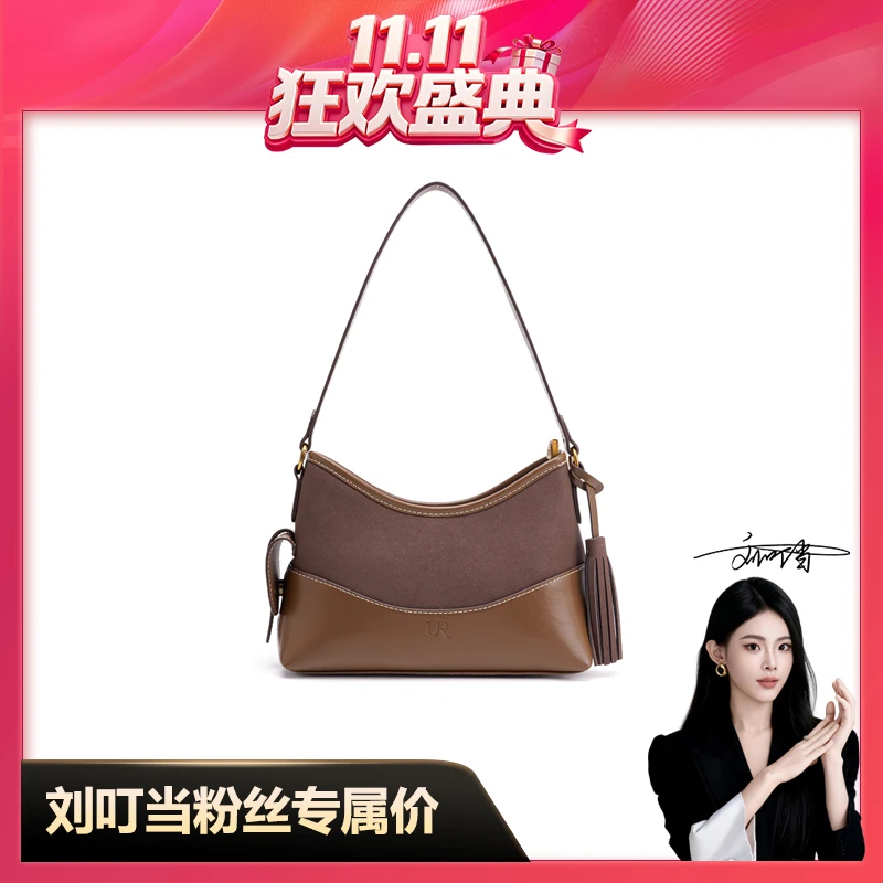 【刘叮当甄选】25新款复古撞色包包女秋季小众设计磨砂单肩斜跨包