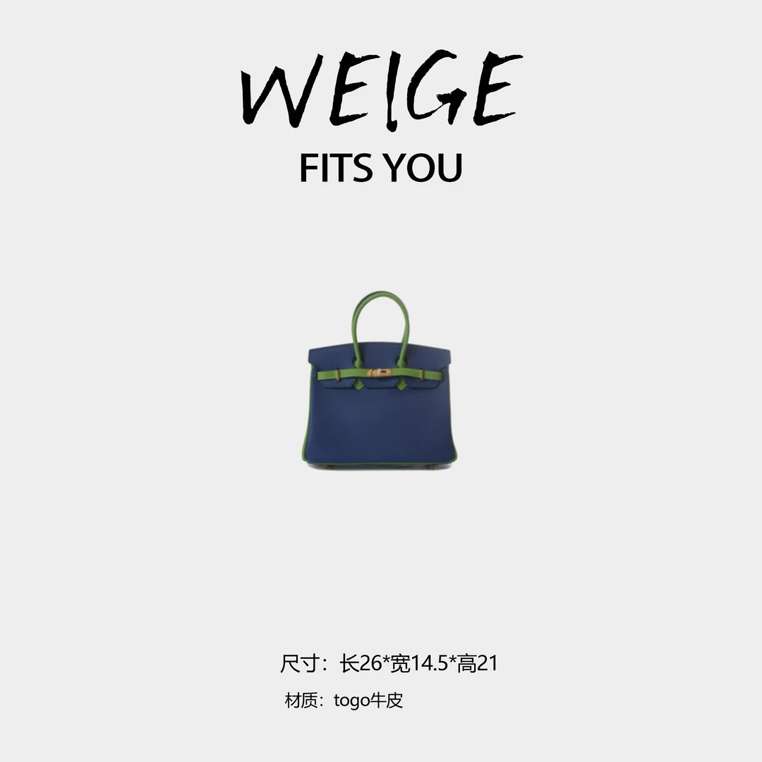 【高定系列】2025新款轻奢简约手提单肩斜跨包 BV25-绿拼蓝