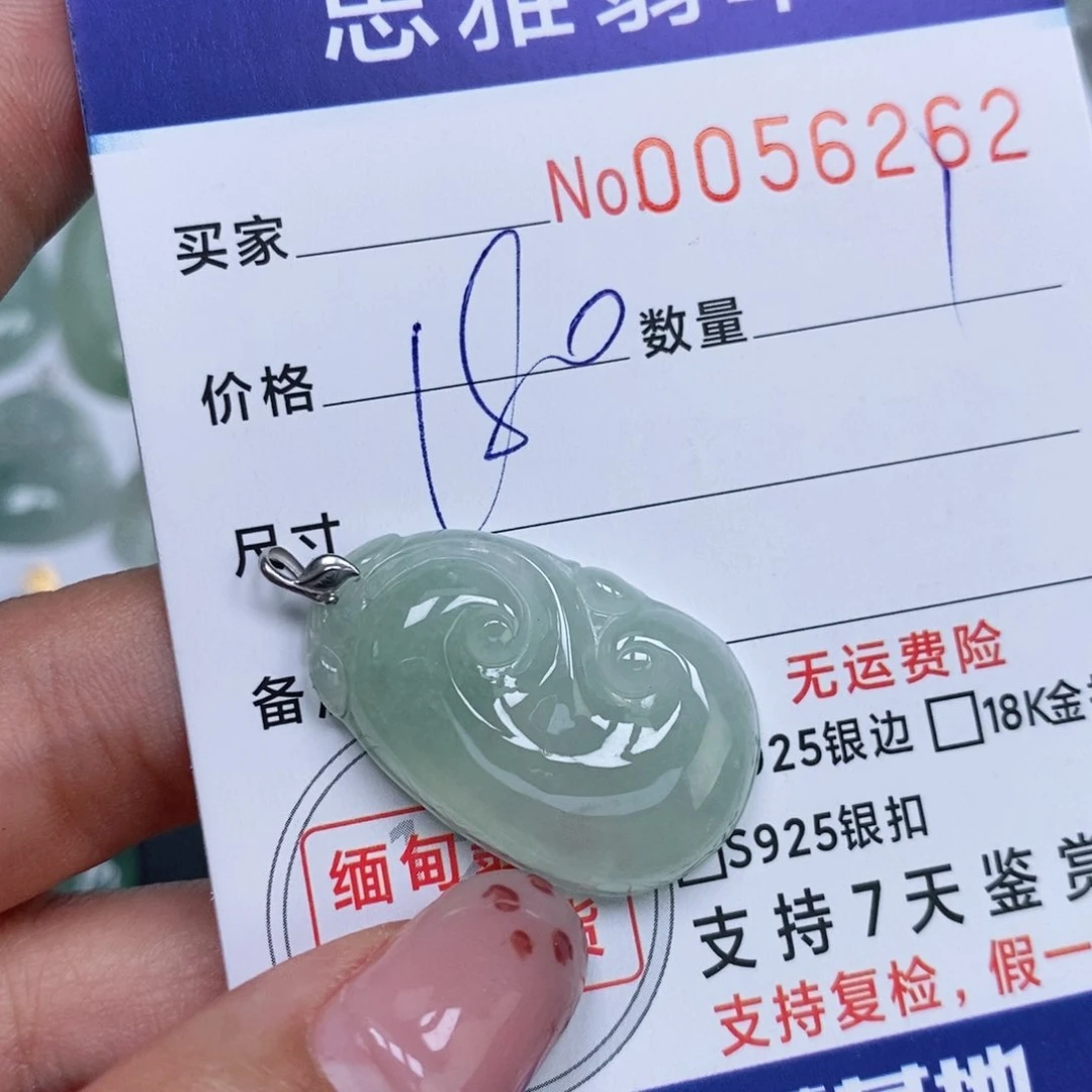 颈饰未镶嵌翡翠天然缅甸翡翠