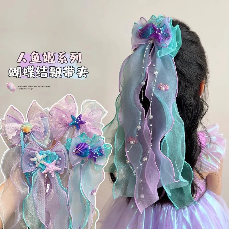人鱼公主儿童蝴蝶结发夹超仙飘纱对夹小女孩生日表演发饰女童头纱