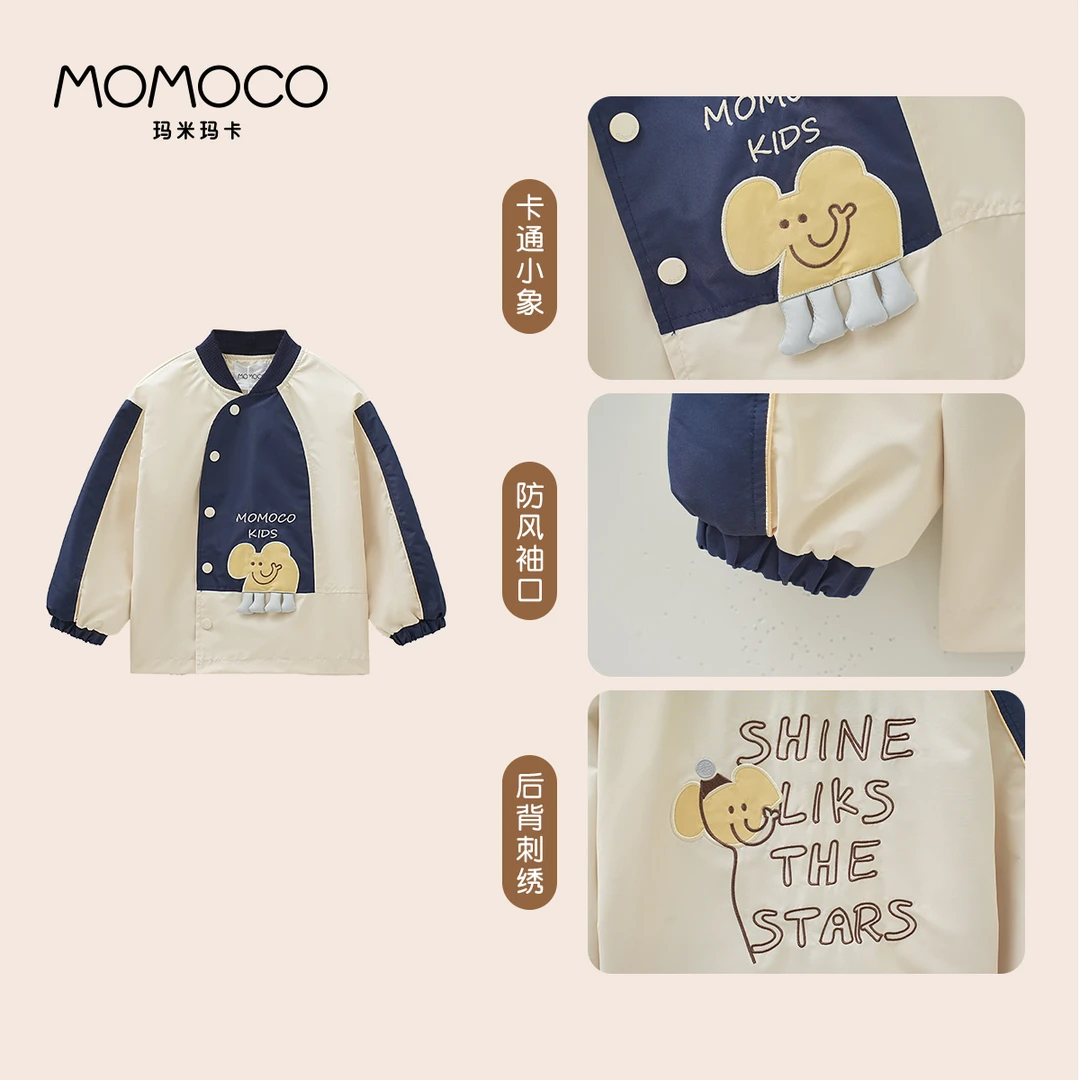 MOMOCO/玛米玛卡男童秋季新款小男孩韩版时尚上衣77330107015