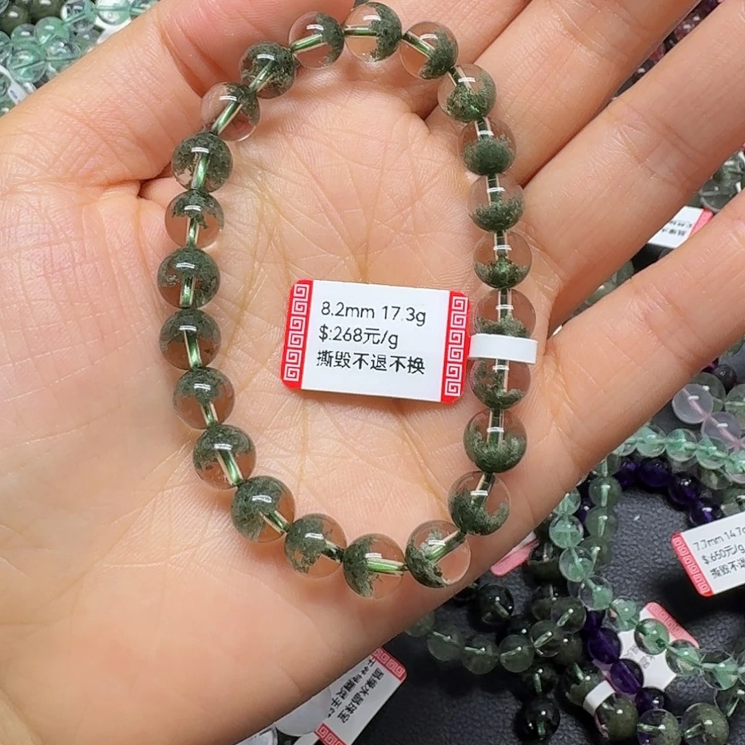 未镶嵌手链水晶水晶