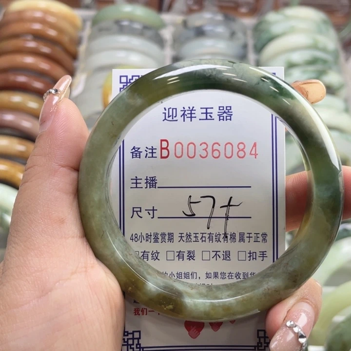 未镶嵌蛇纹石玉手镯