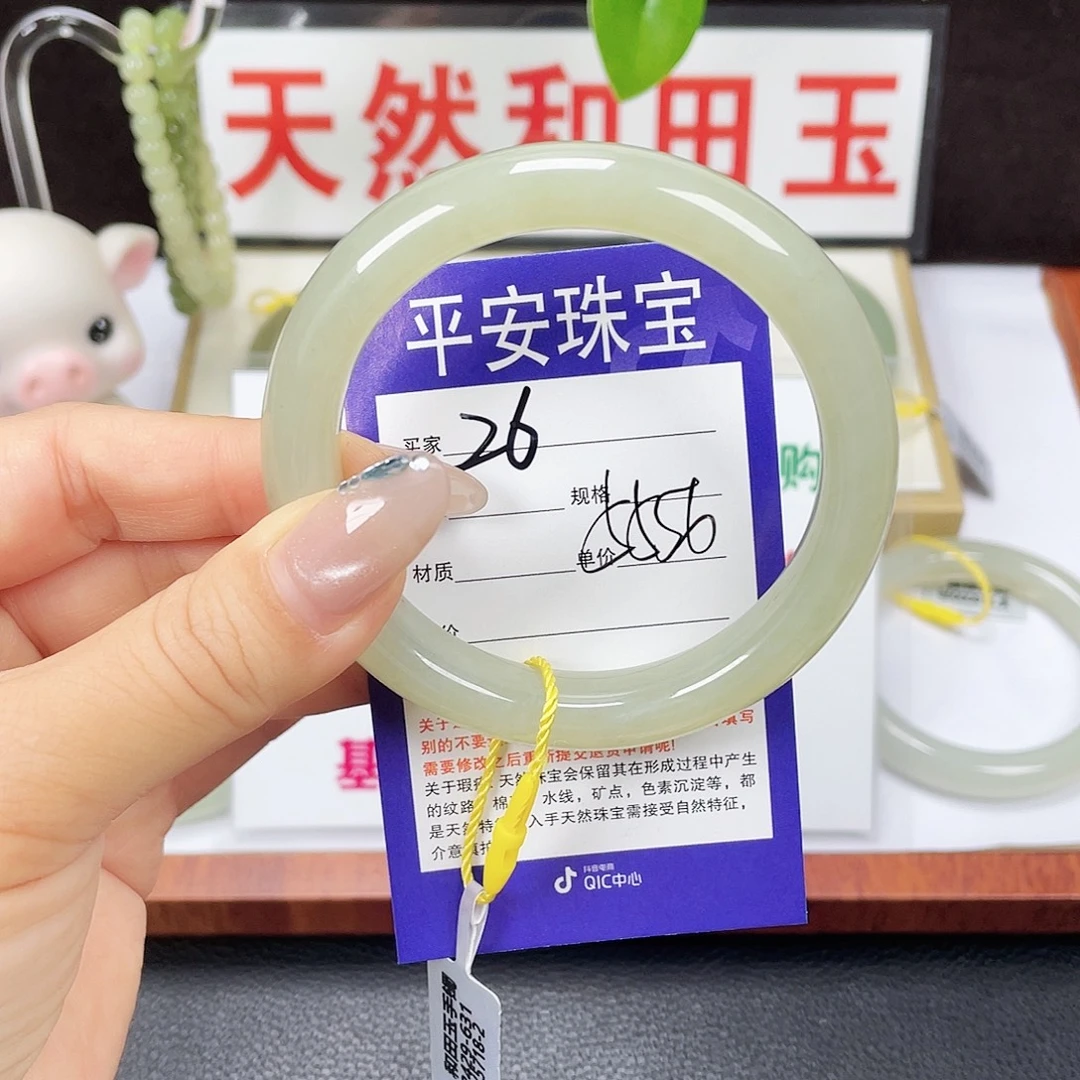 未镶嵌手镯和田玉
