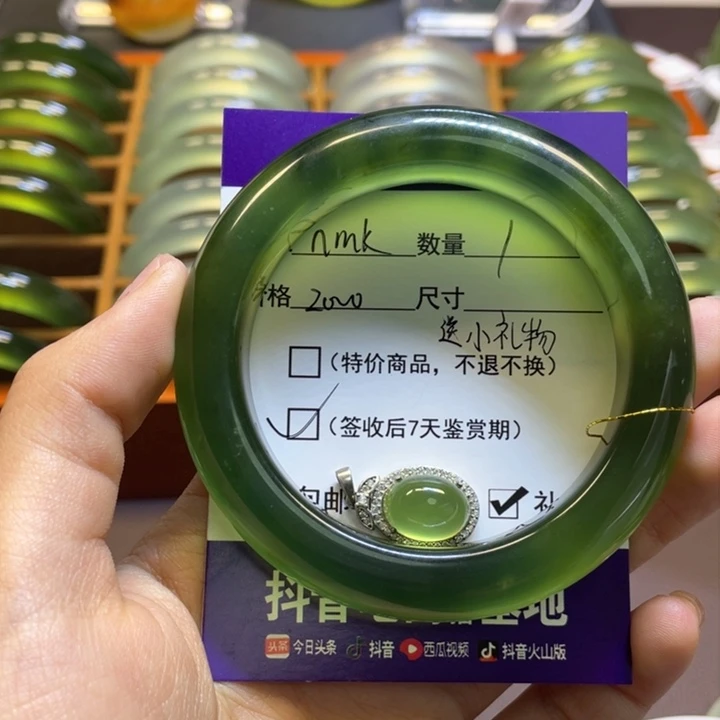 蛇纹石玉手镯未镶嵌綮**k