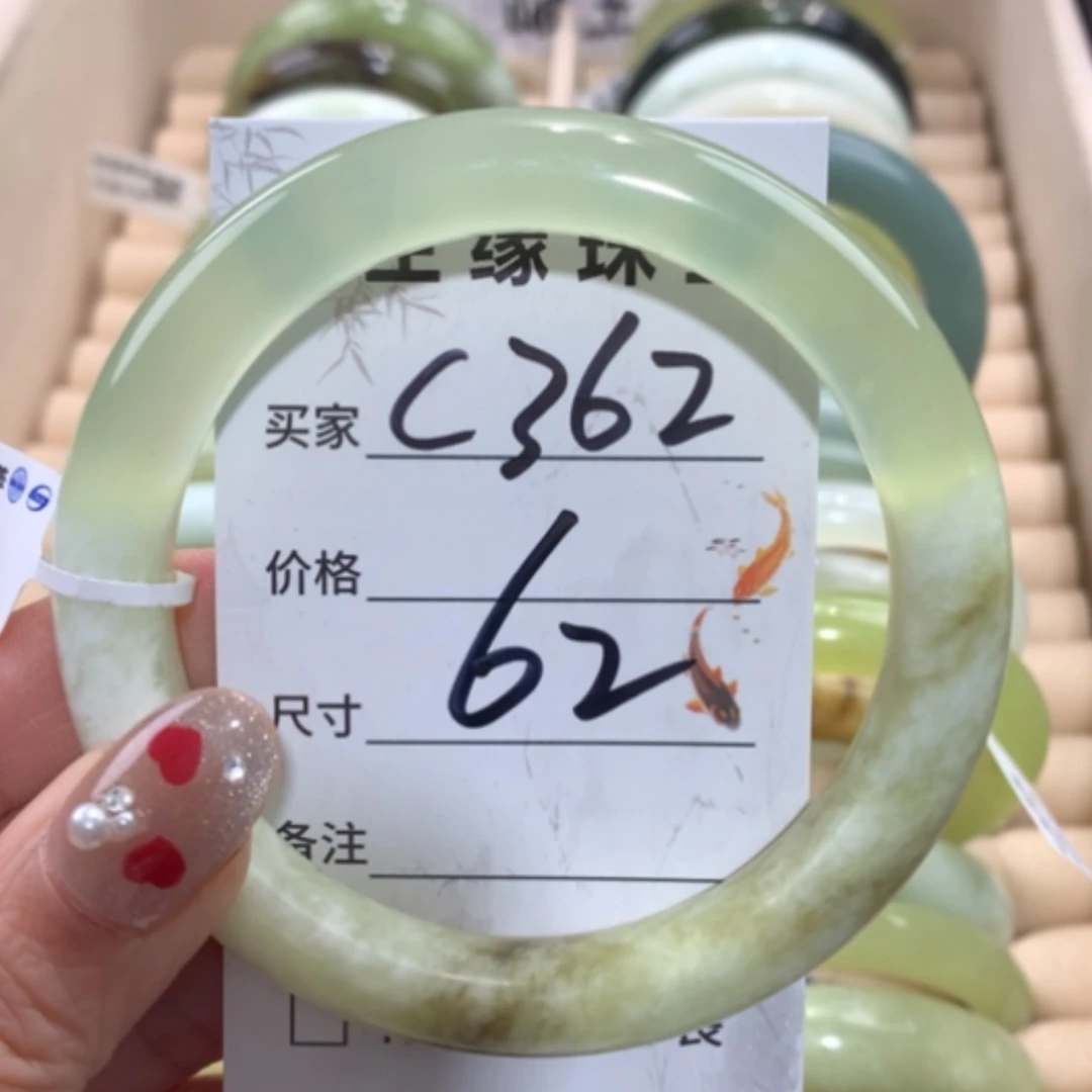 【闪购商品】合金蛇纹石玉手镯