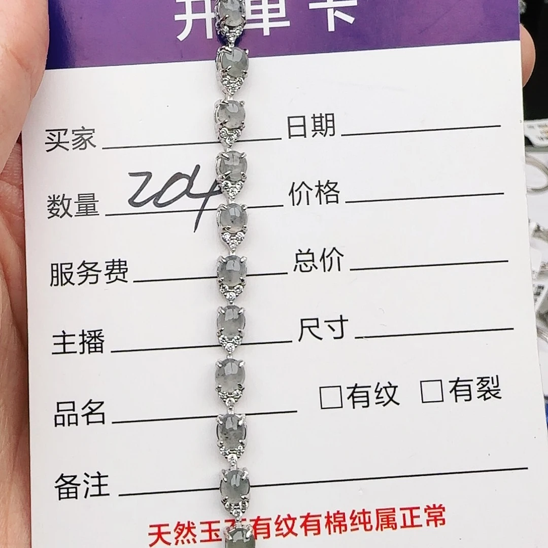 银S925镶嵌戒指翡翠主*戒指