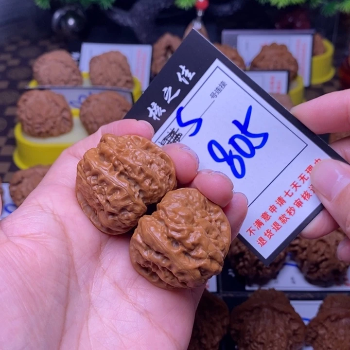 吊坠文玩核桃38蛤蟆头805