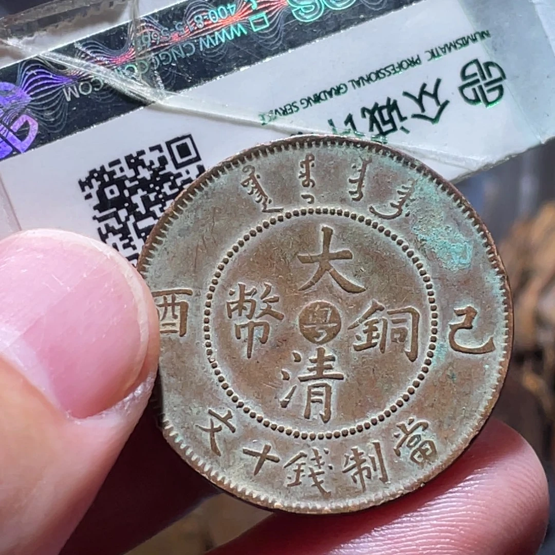 铜通古博今251130范范01