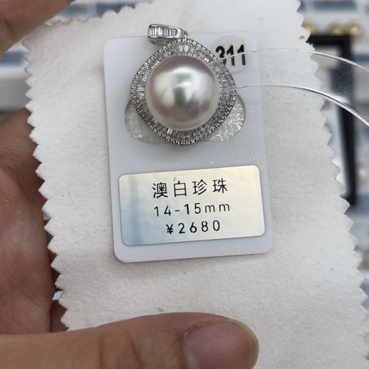 未镶嵌裸珠定制海水珍珠