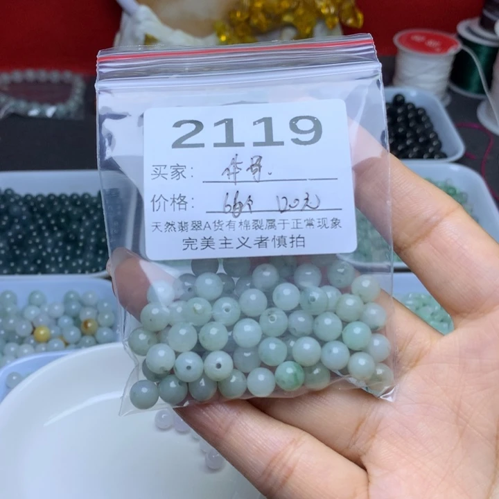 【闪购商品】未镶嵌手链翡翠华*翡翠