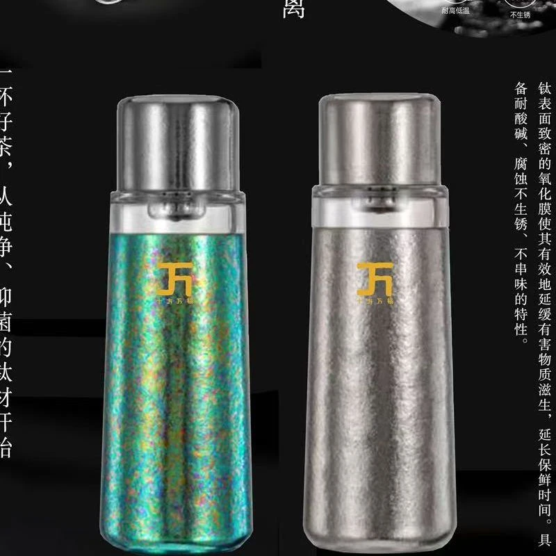 尤尤/【一套】钛杯保温杯2507310035