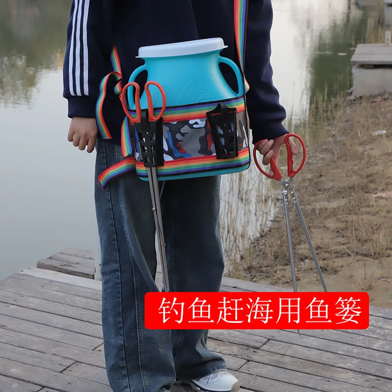 户外鱼篓网兜装鱼箱鳝鱼黄鳝桶钓鱼赶海小鱼娄不漏水加厚泥鳅背篓