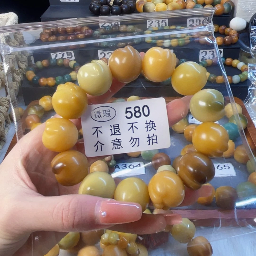 菩提根/象牙果手串怿**染