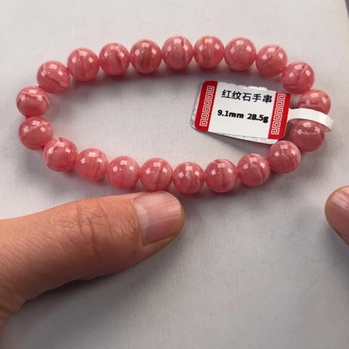 菱锰矿（红纹石）手串未镶嵌