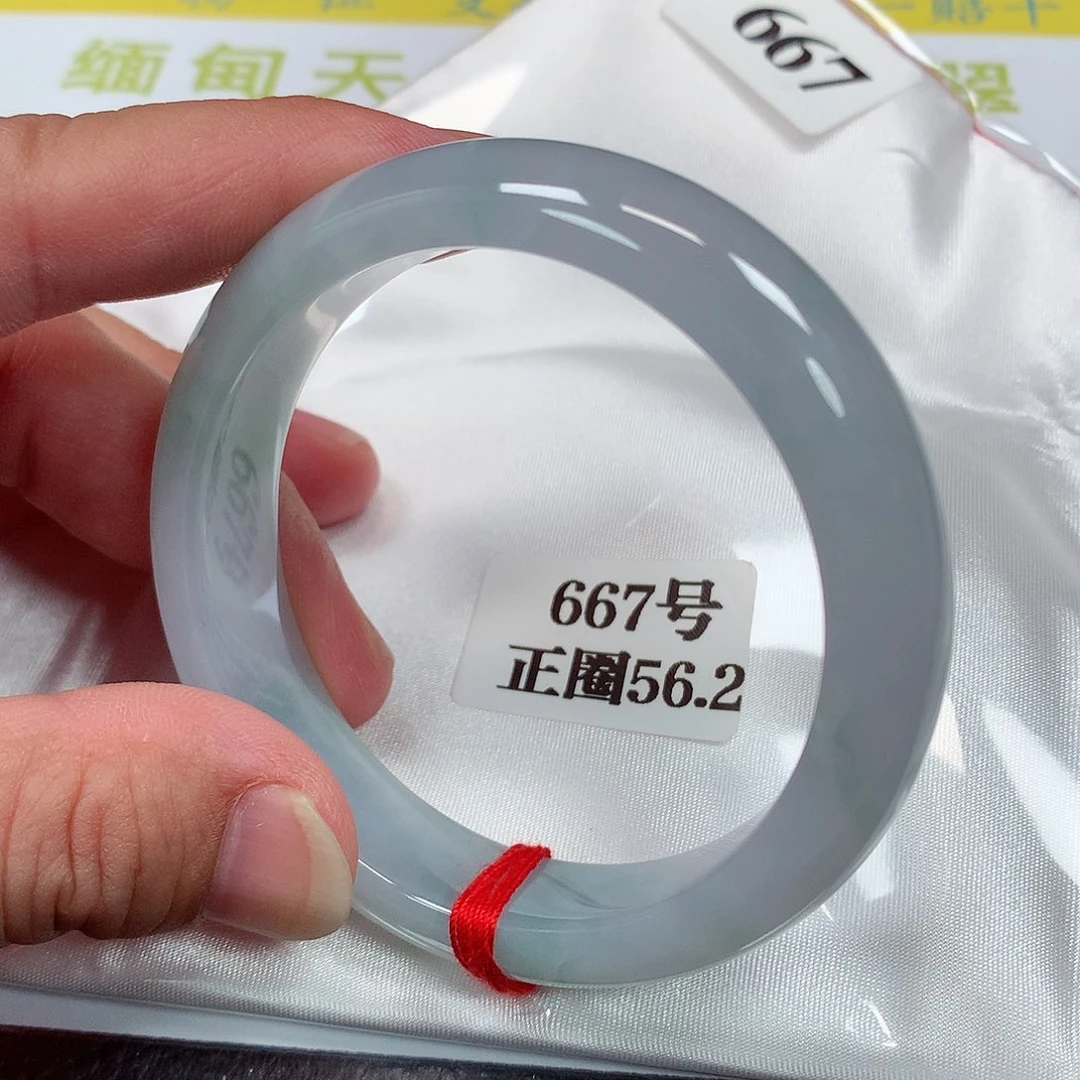 【闪购商品】未镶嵌手镯翡翠667号