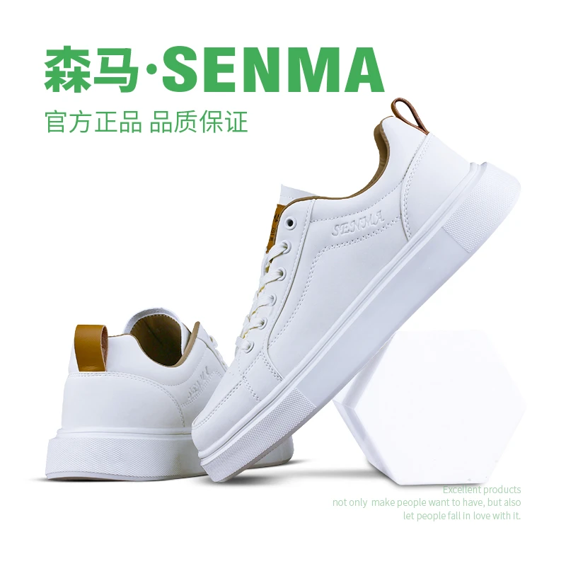 SM2421男休闲鞋平底运动鞋潮