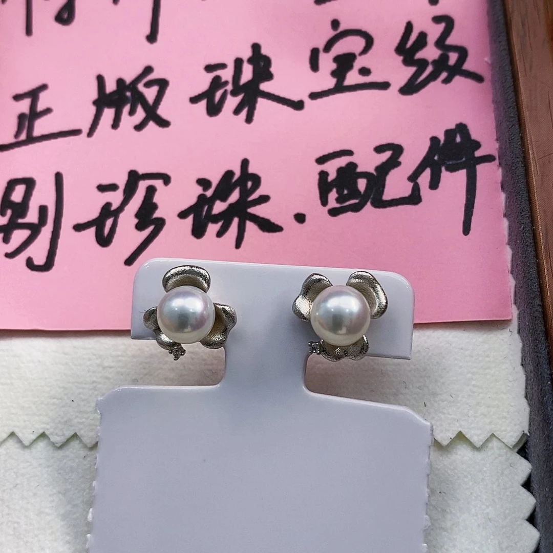 银S925镶嵌特价秒杀清库存正版珠宝淡水极光珍珠淡水珍珠