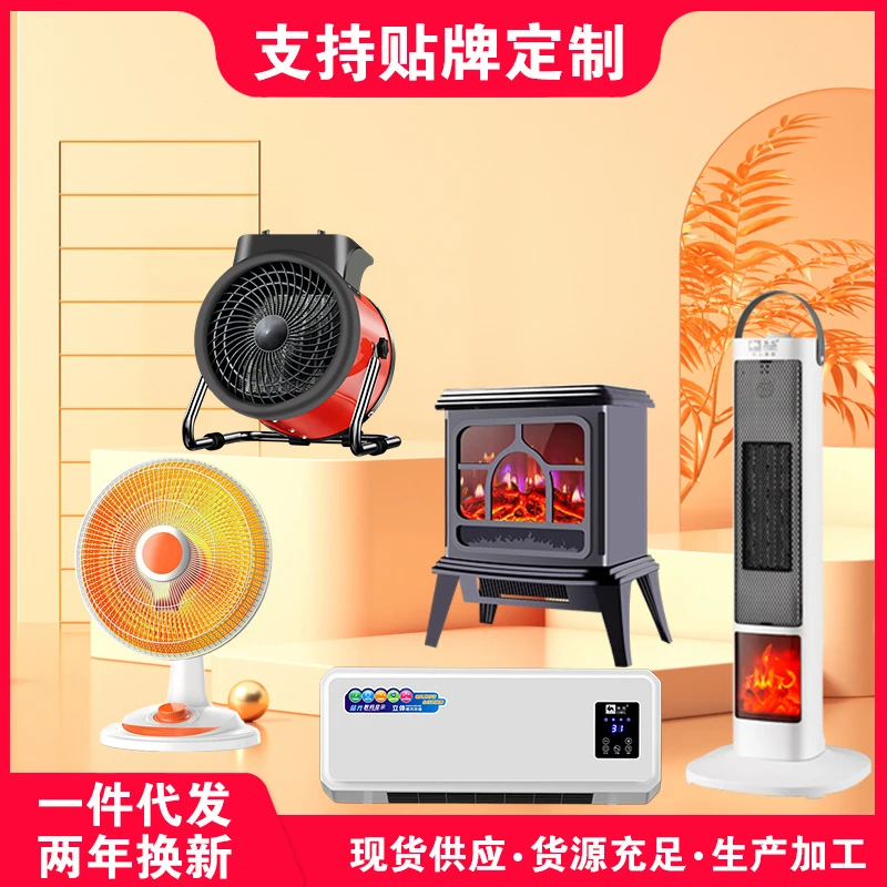 暖风机电暖气取暖器节能热风机小太阳壁炉可选省电立式节能取暖器