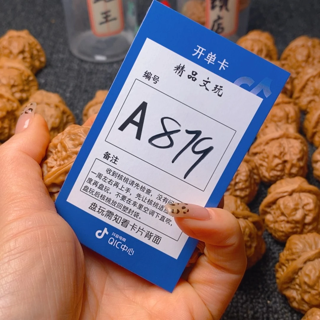 把件文玩核桃李*?蛤蟆