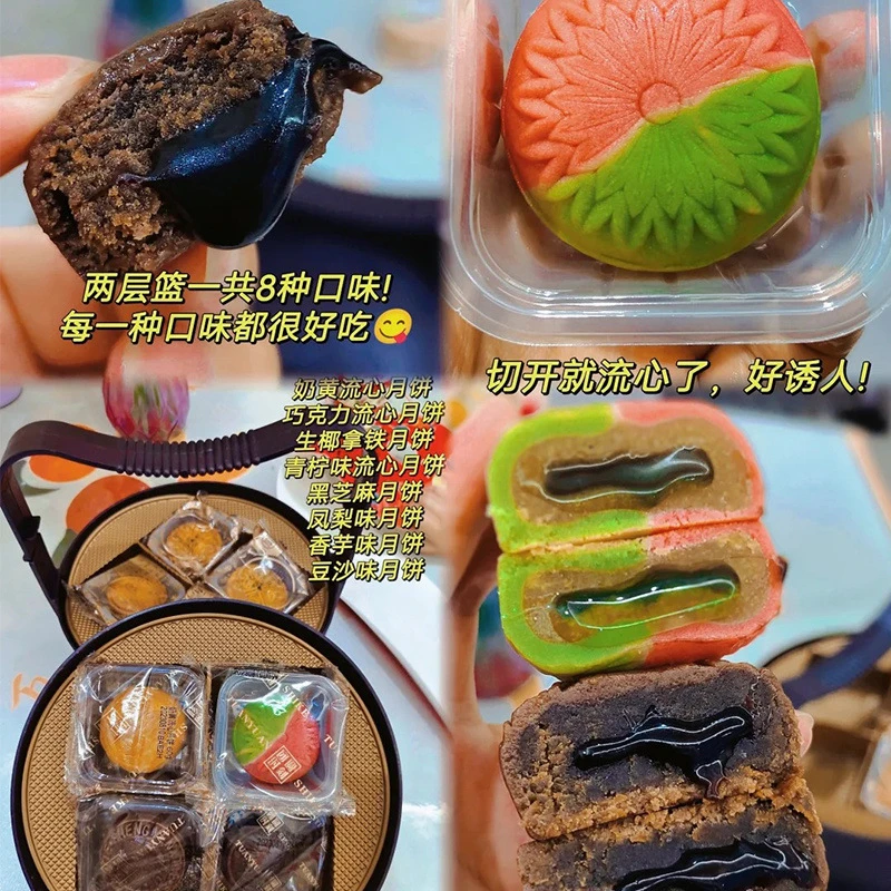 味滋源月享佳礼提篮礼盒388g奶黄流心广式豆沙味中秋月饼节日送礼