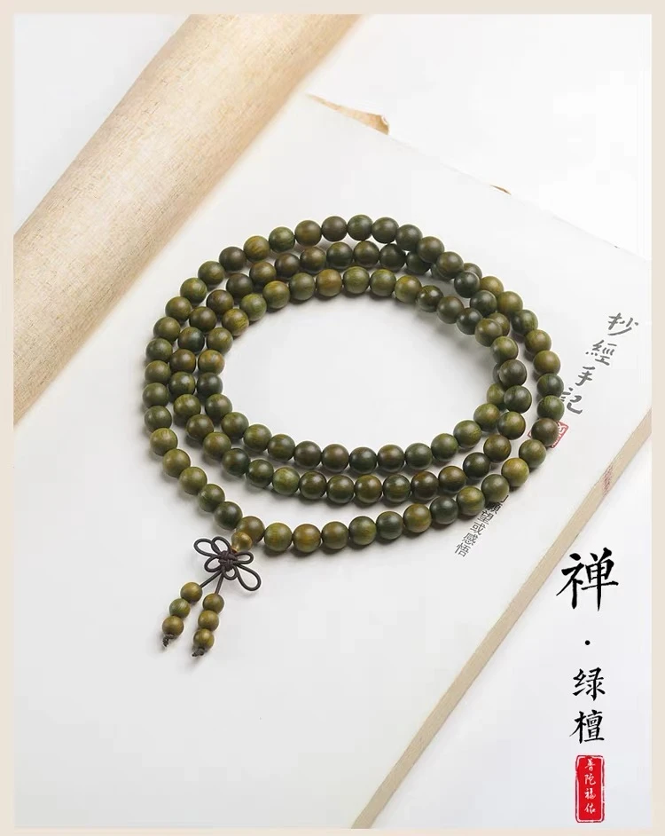 【老木艺】老料绿檀手链檀香木男款手串木盘玩佛珠手链
