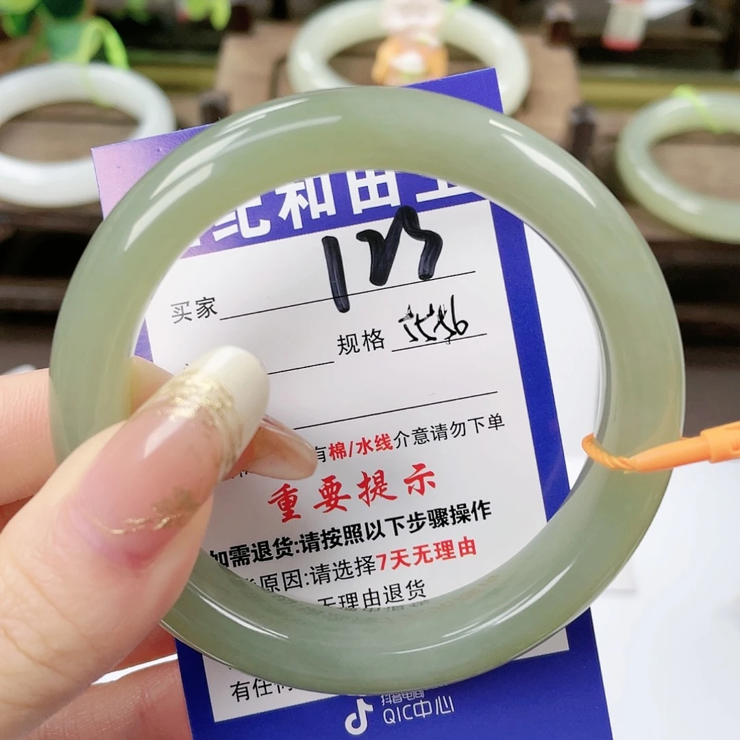 【闪购商品】未镶嵌手镯和田玉